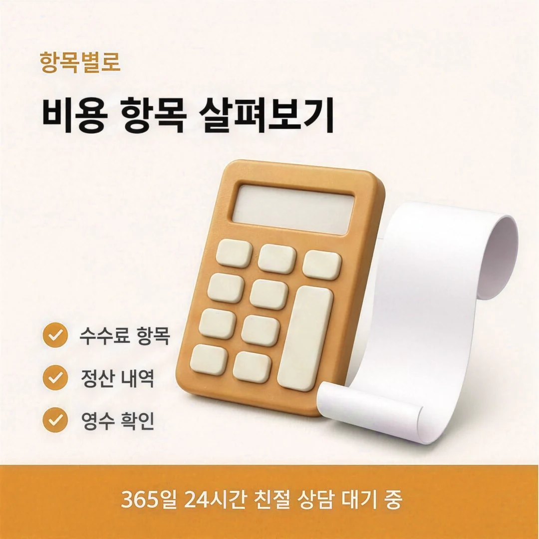 신용카드현금화 업체 카드사 확인 전화 대응