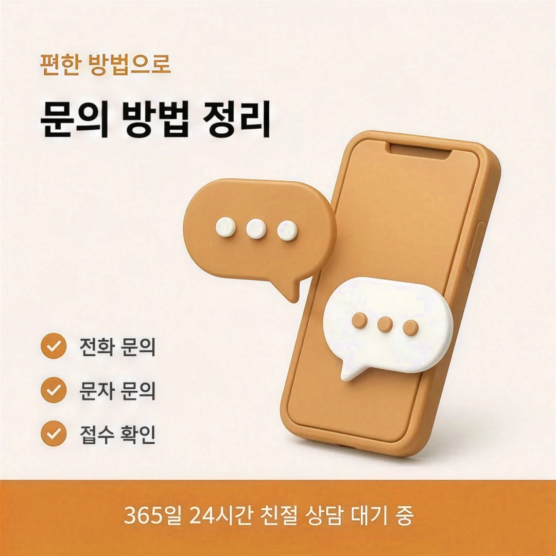 신용카드현금화 업체 세 유형 넷으로 견주기